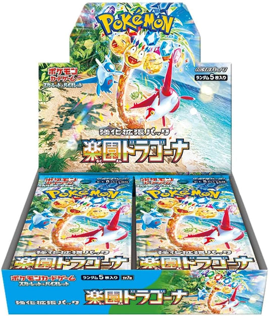JAPANISCHE Pokemon Paradise Dragona Booster Box - SV7a