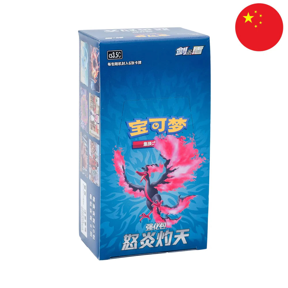 S-Chinese Pokémon Display - "Scorching Skies" (CS3.5)