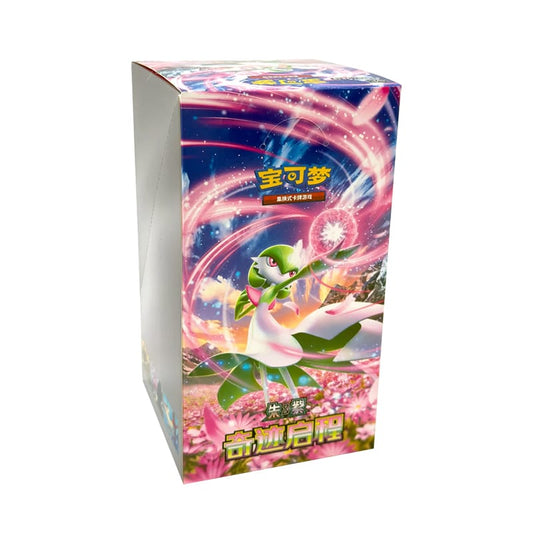 Esposizione Pokémon CINESE - "Nascita Eterna" (CS1V)