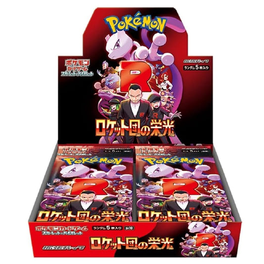 VORBESTELLUNG – JAPANISCHE Booster-Box "Glory of Team Rocket" sv10