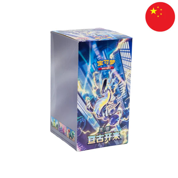 Pokemon Chinese Display eternal birth eternal beginnings csv1