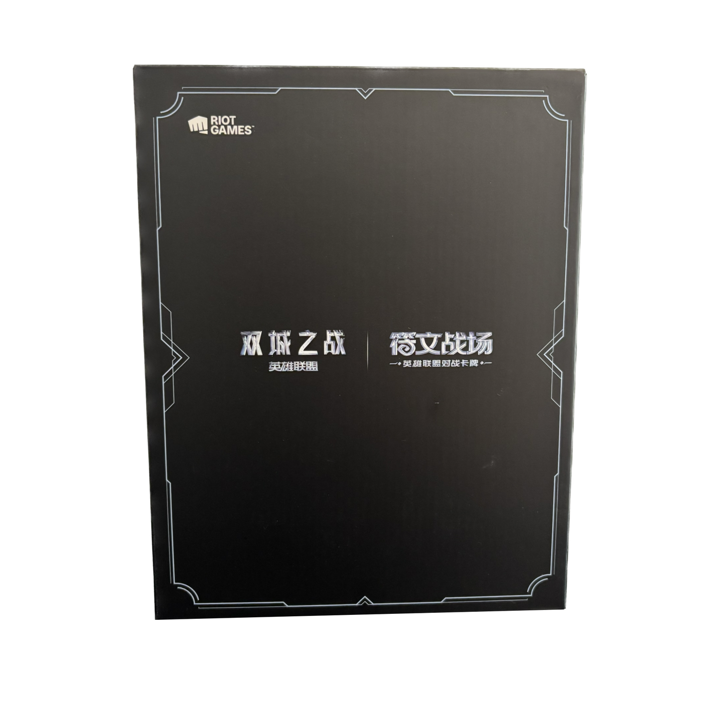 Riftbound Arcane Sealed Promo Box Black (Chinese) – LoL TCG Project K Holographic