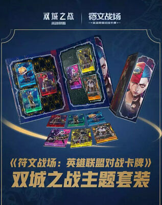 Riftbound Arcane Sealed Promo Box Black (Chinese) – LoL TCG Project K Holographic Banner League of Legends