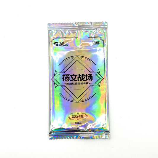 Riftbound Sealed Promo Pack (Chinese) – LoL TCG Project K Holographic