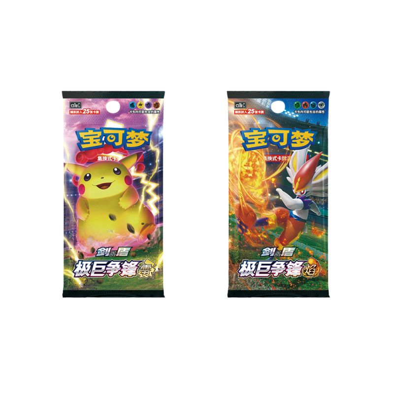 pokemon tcg simplified chinese sword shield marnies determination gift box cs0a booster