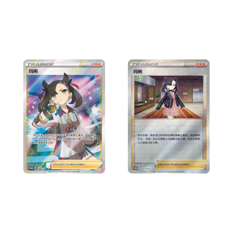 pokemon tcg simplified chinese sword shield marnies determination gift box cs0a promo cards