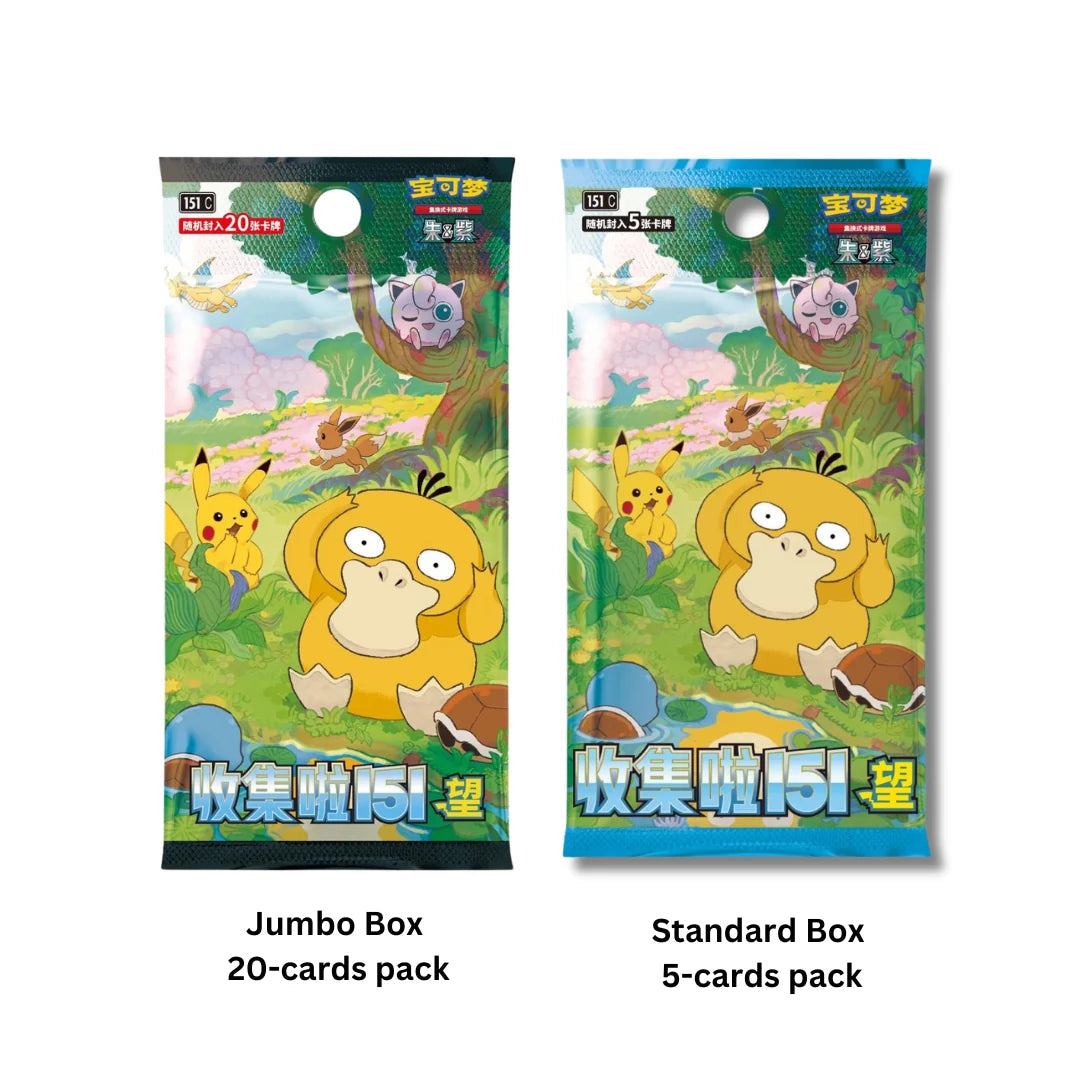 Collect 151 Hope Slim Booster Box Pokmon 151 Chinese TCG [April 202 OmegaBuddy Collect 151 Hope Slim Booster Box Pokmon 151 Chinese TCG [April 202 OmegaBuddy