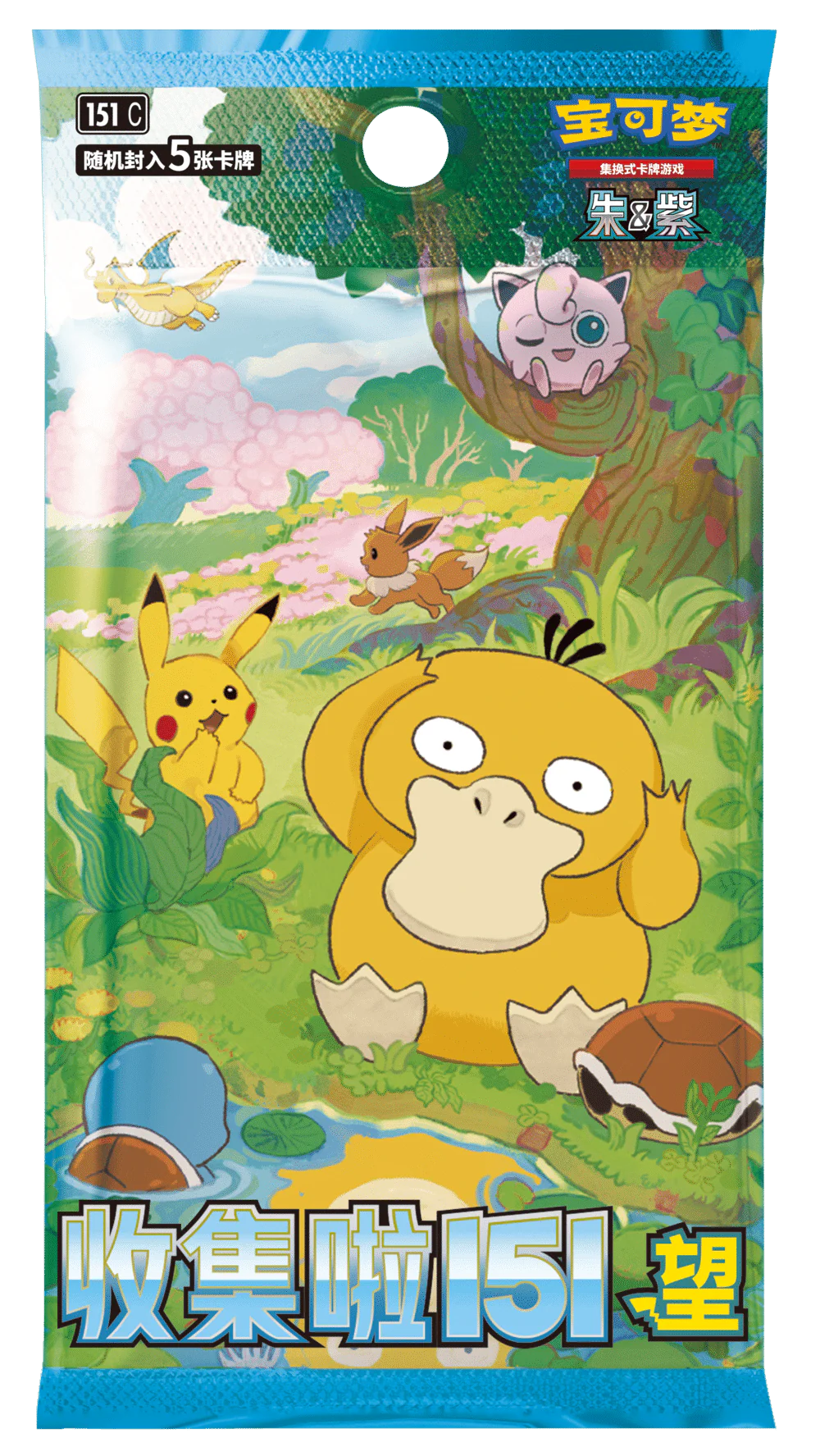 Collect 151 Hope Slim Booster Box Pokmon 151 Chinese TCG [April 202 OmegaBuddy Collect 151 Hope Slim Booster Box Pokmon 151 Chinese TCG [April 202 OmegaBuddy
