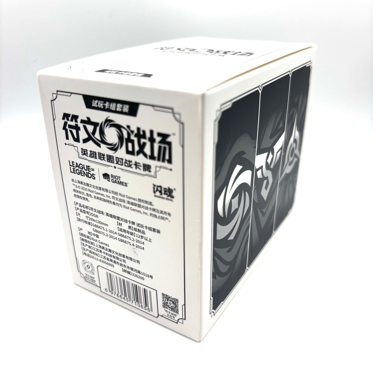 Riftbound NEW DESIGN Sealed 4 Deck Box(Chinese) – LoL TCG Promo Project K