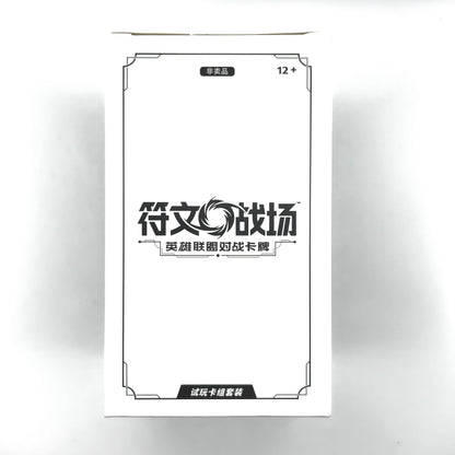 Riftbound NEW DESIGN Sealed 4 Deck Box(Chinese) – LoL TCG Promo Project K