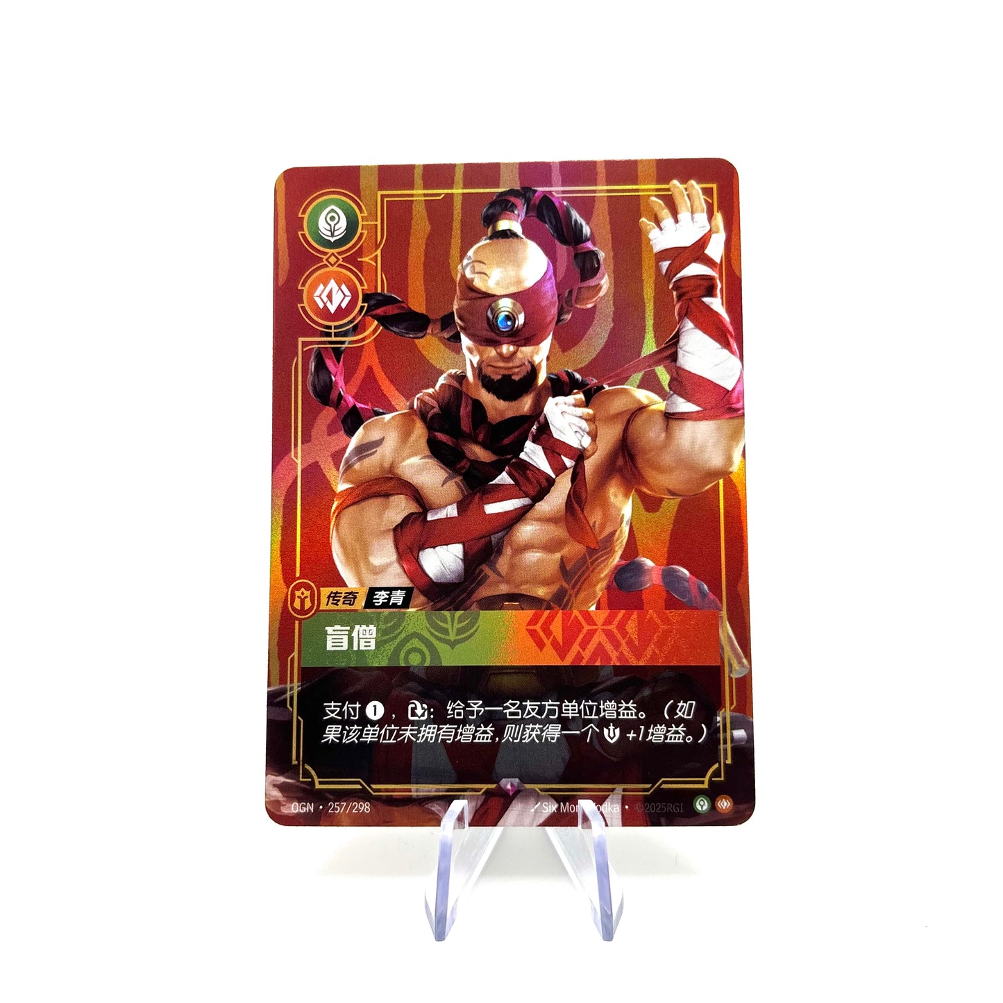 LeeSin Legend OGN 257/298 - Simplified Chinese Riftbound