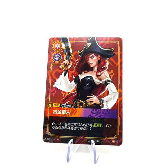 Miss Fortune Legend OGN 267/298 - Simplified Chinese Riftbound
