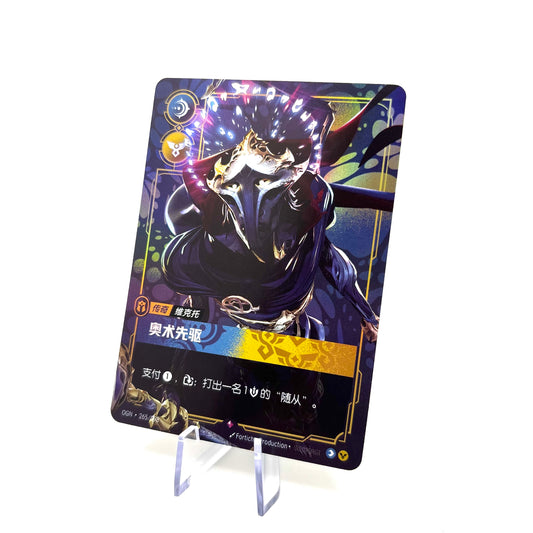 Viktor Legend OGN 265/298 - Simplified Chinese Riftbound