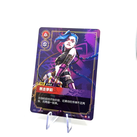 Jinx Legend OGN 251/298 - Simplified Chinese Riftbound