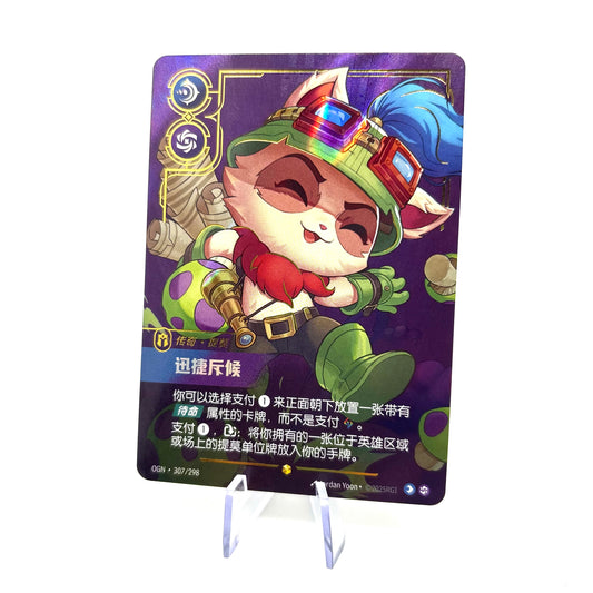 Teemo Swift Scout Legend OGN 307/298 - Simplified Chinese Riftbound