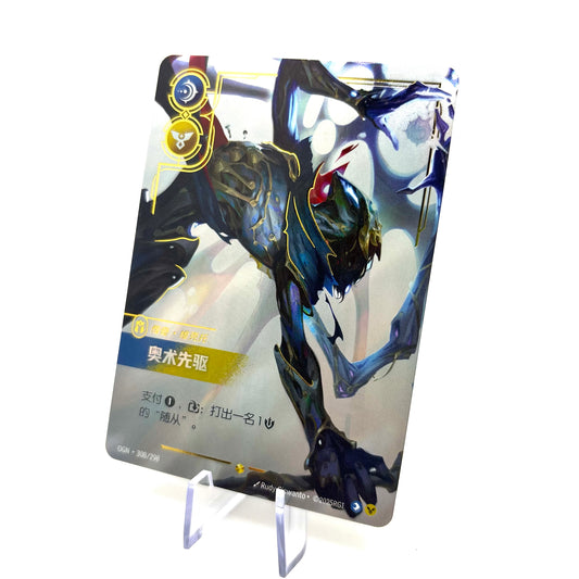 Viktor Herald of the Arcane Legend OGN 308/298 - Simplified Chinese Riftbound
