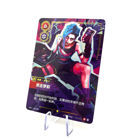 Jinx Loose Cannon Legend OGN 301/298 - Simplified Chinese Riftbound