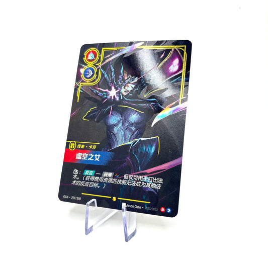 Kai'Sa Daughter of the Void Legend OGN 299/298 - Simplified Chinese Riftbound