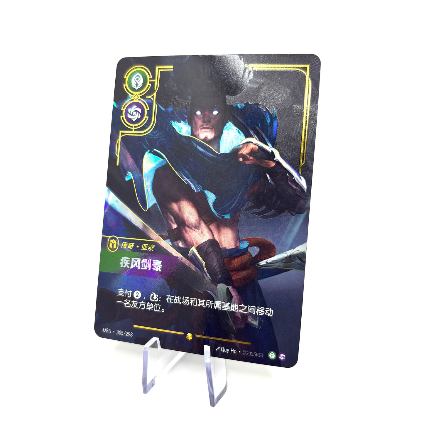 Yasuo Unforgiven Legend OGN 305/298 - Simplified Chinese Riftbound