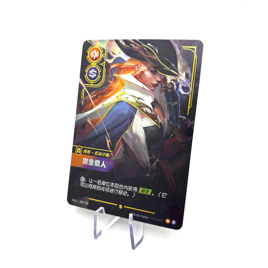 Miss Fortune Bounty Hunter Legend OGN 309/298 - Simplified Chinese Riftbound