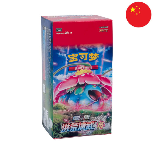 S-Chinesisches Pokémon JUMBO-Display – „Alte Kampfkünste: Überwucherung“ (CS3a)