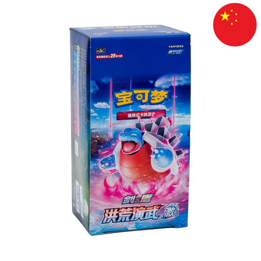 S-Chinesisches Pokémon JUMBO-Display – „Ancient Martial Arts: Torrent“ (CS3b)