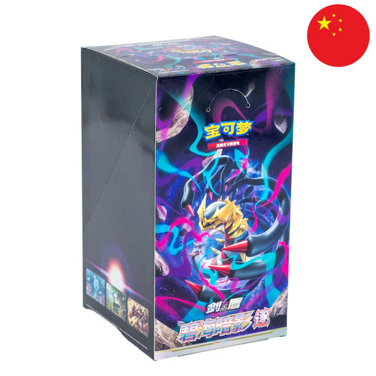 Pokémon Display - "Azure Shadows - Pursuit" (CS6b)