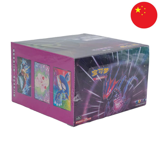 S-Chinesisches Pokémon-Display Jumbo – „Lebendige Darstellungen: Indigo“ (CS2b)