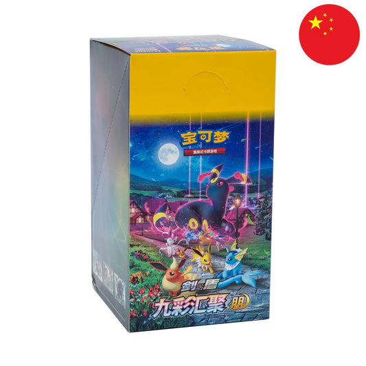 S-Chinesisches Pokémon-Display – „Neun Farben-Treffen: Freund“ (CS4a)