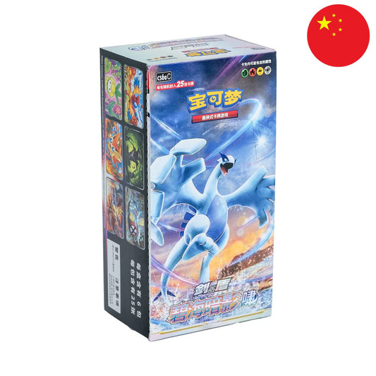 S-Chinese Pokémon JUMBO display - "Azure Shadows - Roar" (CS6a)
