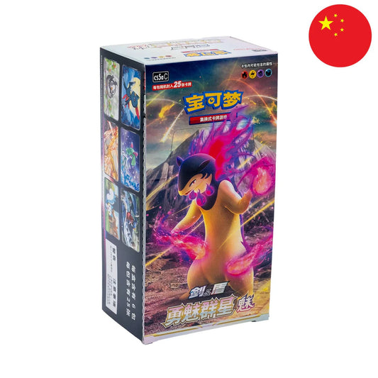 S-Chinese Pokémon JUMBO Display - "Brave Stars" (CS5a)