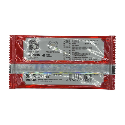 Riftbound Sealed Red Promo Pack (Chinese) – LoL TCG Project K Holographic Back