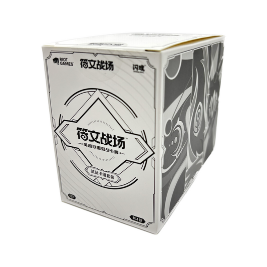 league of legends riftbound white sealed promo deck box front