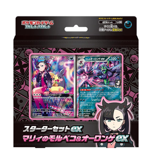 pokemon card game scarlett violet starter set ex maris morpheco auronge ex